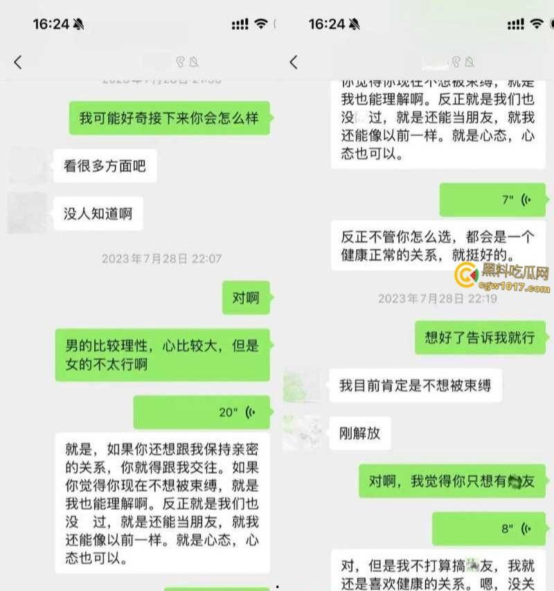 抖音高颜值网红【敢敢子】，发文曝光男友出轨3P，海王的时间管理大师，不料却惨遭渣男曝光做爱自拍！-8