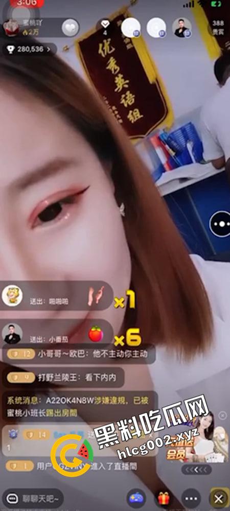 老师 求求你就给我一次吧！英语老师办公司刺激露出  野外勾引环卫工人大叔 英语老师玩的就是花-2