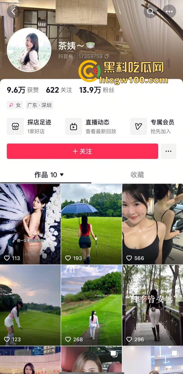 抖音少妇熟女【茶怡】一对一自慰视频流出，大奶熟女用道具自慰放浪不羁，让人直呼劲爆！-1