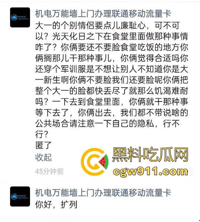 嫉妒使人丑陋啊！山东潍坊理工学院 ，大一情侣毫不在乎周围人目光，在食堂亲热暧昧，引全校男生怒骂！-2