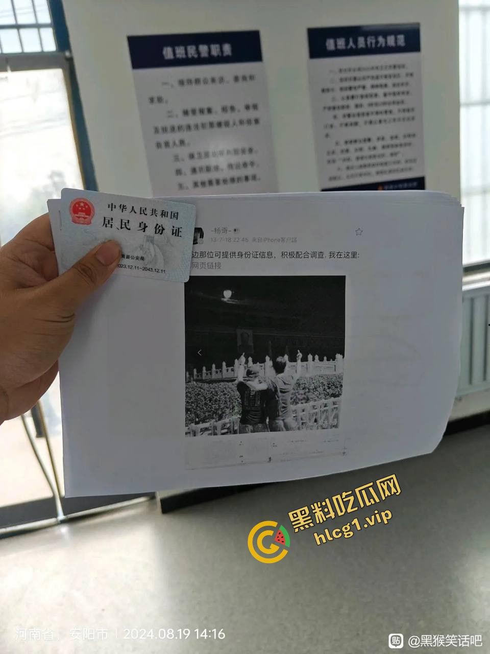 火爆全球的『黑神话悟空』网友为买游戏 给老婆舔逼半小时！才肯给钱买 抓紧上号！-6