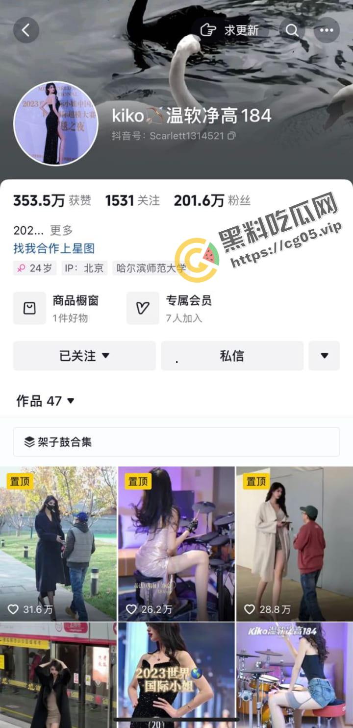 2023世界国际小姐中国赛区总冠军【葛征】抖音超200w粉 184超模身高 最新付费付费福利擦边视频合集 大流出！-3