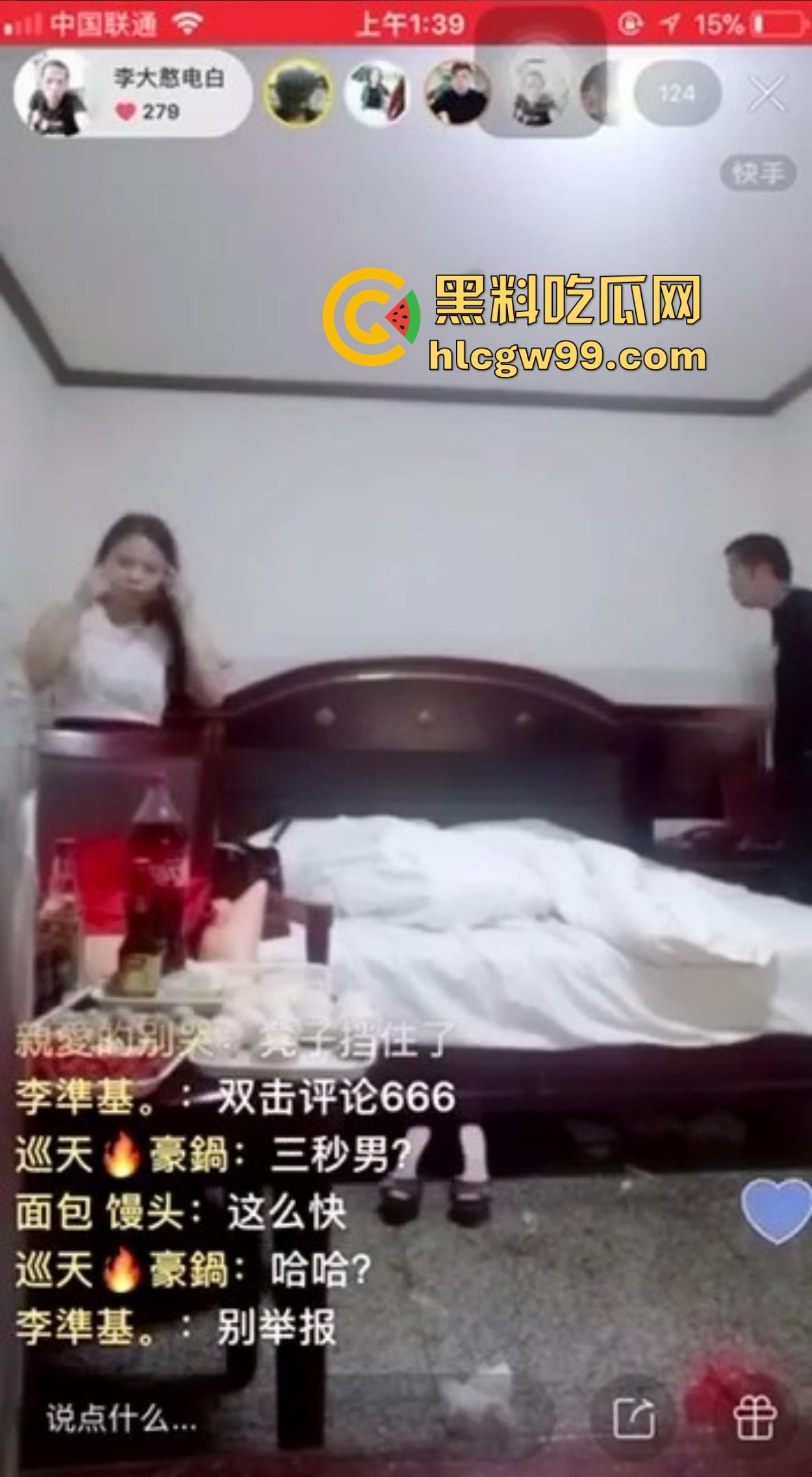 快手主播『李大憨电白』直播招嫖翻车，1分钟速战速决，快餐妹子现场抓包，他下播得比完事还快！-9