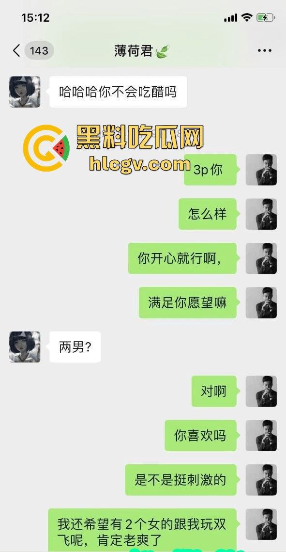 南京传媒大学『刘倩倩』私密视频流出！富哥一天舔不到逼就难受，聊天记录太骚让人脸红！-6