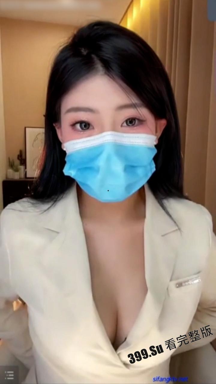 抖音 莉莉安 会议室视频流出 被大哥用钞能力 一张一张打开心扉  胸型真漂亮 标准的大白兔-7