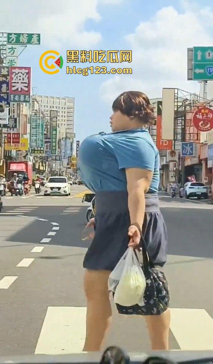 台湾坦克之王出动！胸大如篮球甩起来能砸晕人，瓜友有知道这是什么码的吗？-1