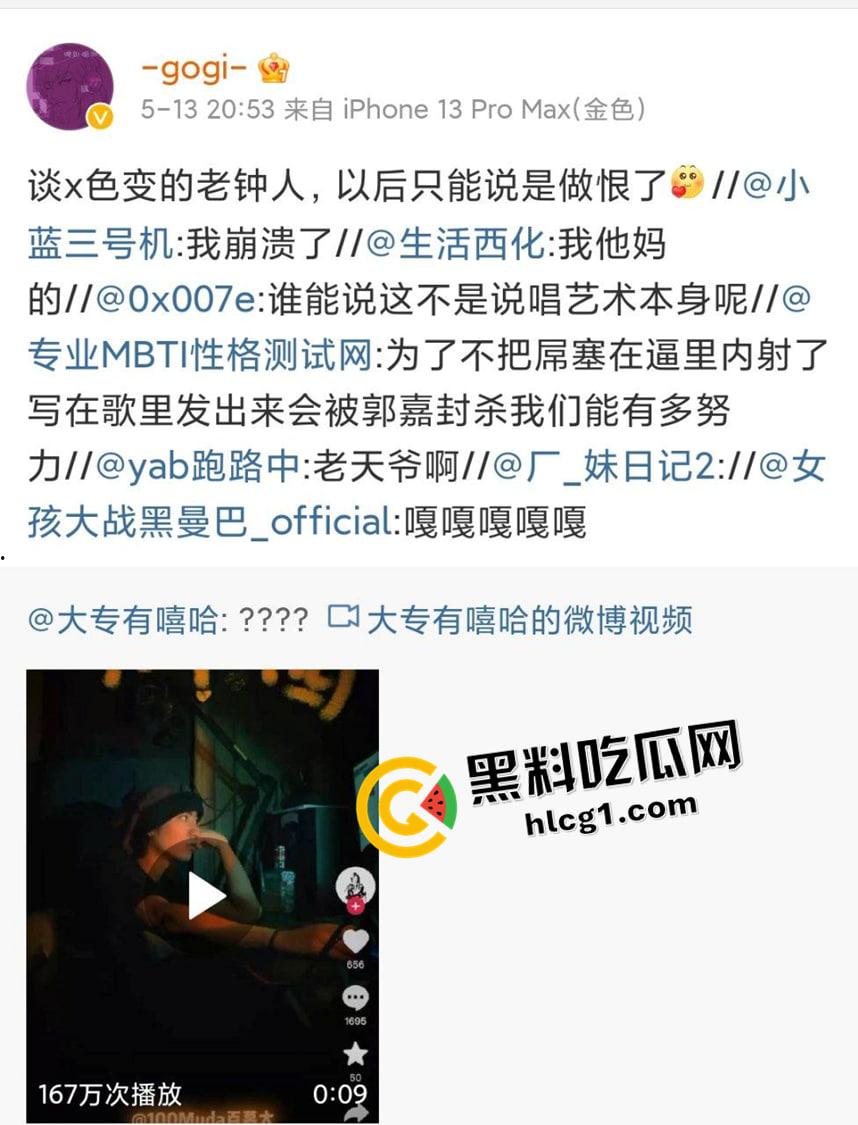 开盒【gogi狗哥】觉醒的母狗还是狗  微博推特两副面孔 又当又立的骚鸡-1