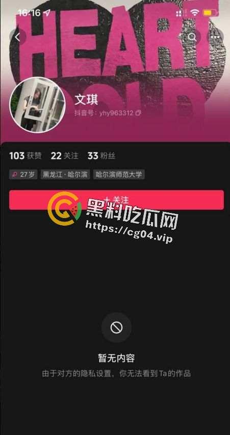 曝光绿茶！ 齐齐哈尔人刘文琪 同居一年榨干数十万 转头就寻新欢 破鞋一个 变态性癖做爱视频被男友曝光-1