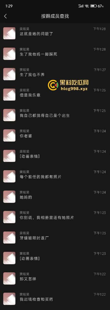 不到18岁小姑娘竟然怀孕！不带套灌满精液，爽完直接奔着5代同堂，真是绝了！-2