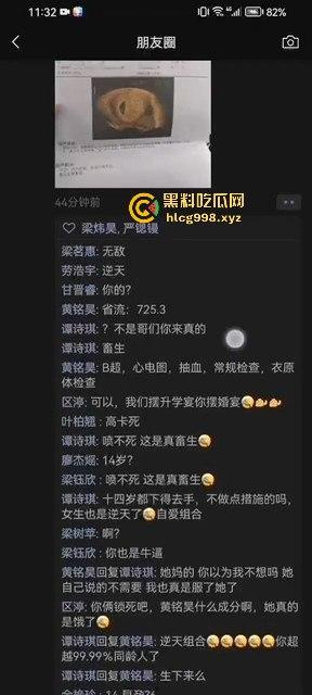 不到18岁小姑娘竟然怀孕！不带套灌满精液，爽完直接奔着5代同堂，真是绝了！-5