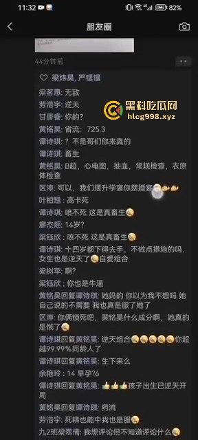 不到18岁小姑娘竟然怀孕！不带套灌满精液，爽完直接奔着5代同堂，真是绝了！-6