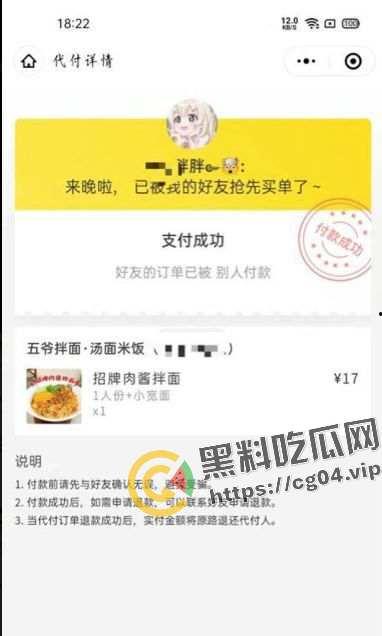 曝光绿茶！ 齐齐哈尔人刘文琪 同居一年榨干数十万 转头就寻新欢 破鞋一个 变态性癖做爱视频被男友曝光-12