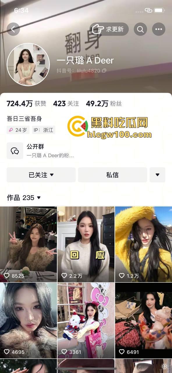 快手千万网红【李璐璐】被爆出不雅视图，反差一面被曝光全网！-2