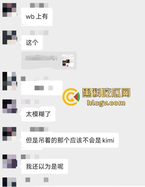 『乔任梁』死亡再现疑云，网传是『王思聪』喊白男轮奸致死，只因其跟自己的女友上床！-13