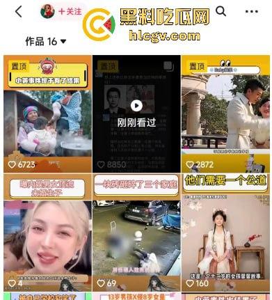 『乔任梁』死亡再现疑云，网传是『王思聪』喊白男轮奸致死，只因其跟自己的女友上床！-23