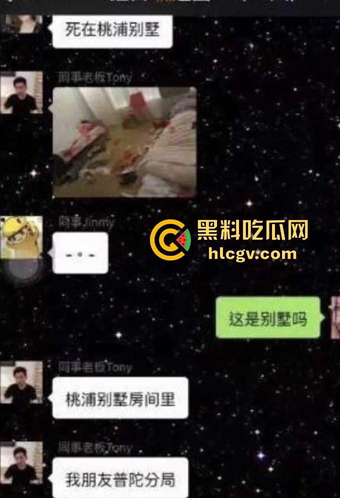 『乔任梁』死亡再现疑云，网传是『王思聪』喊白男轮奸致死，只因其跟自己的女友上床！-27
