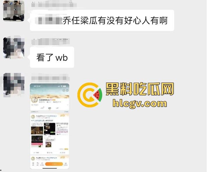 『乔任梁』死亡再现疑云，网传是『王思聪』喊白男轮奸致死，只因其跟自己的女友上床！-30