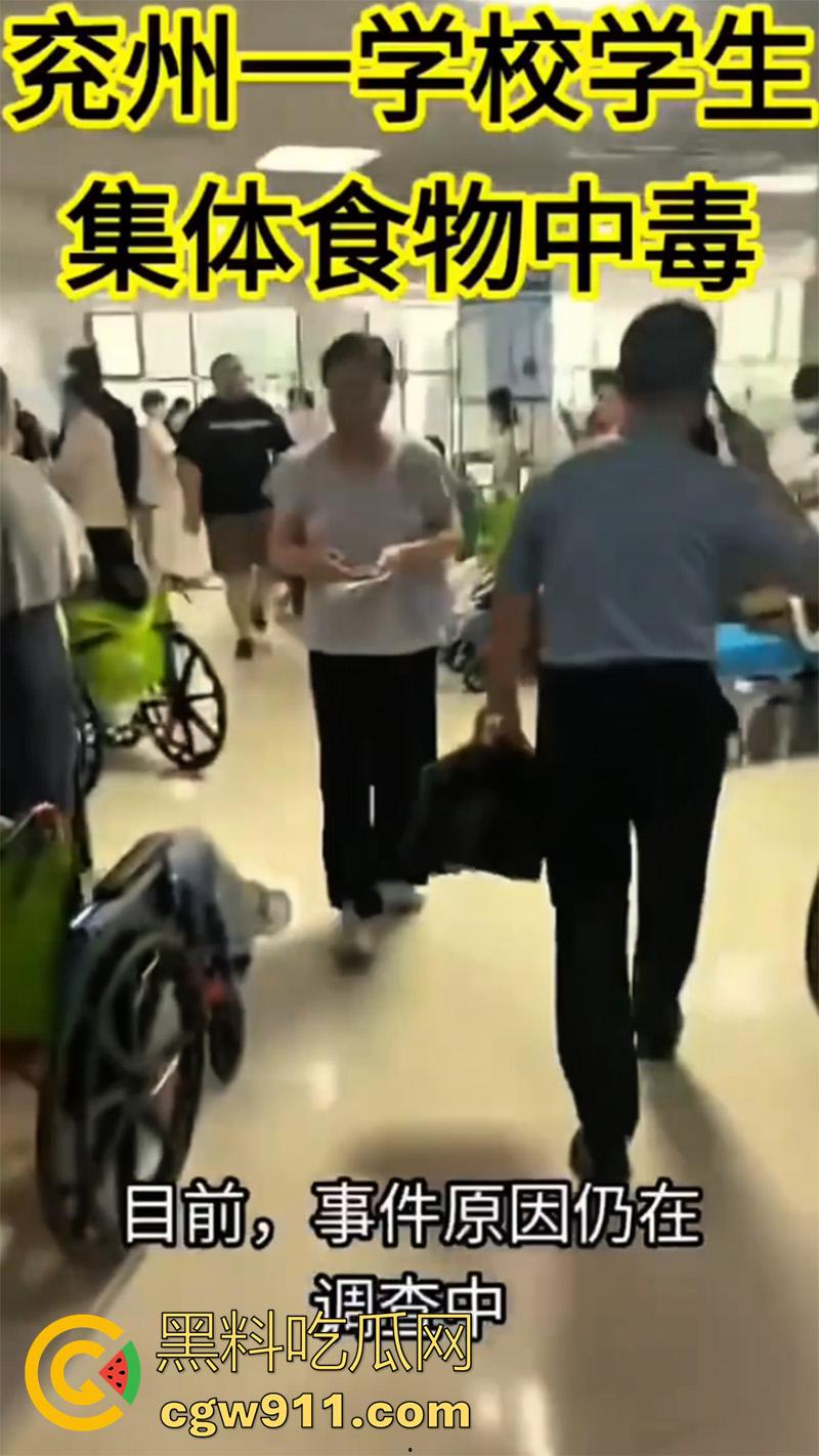 独裁的学校黑心的食堂，山东省济宁市朝阳育才中学，名学生在午餐后食物中毒，却被学校要求删帖？-5