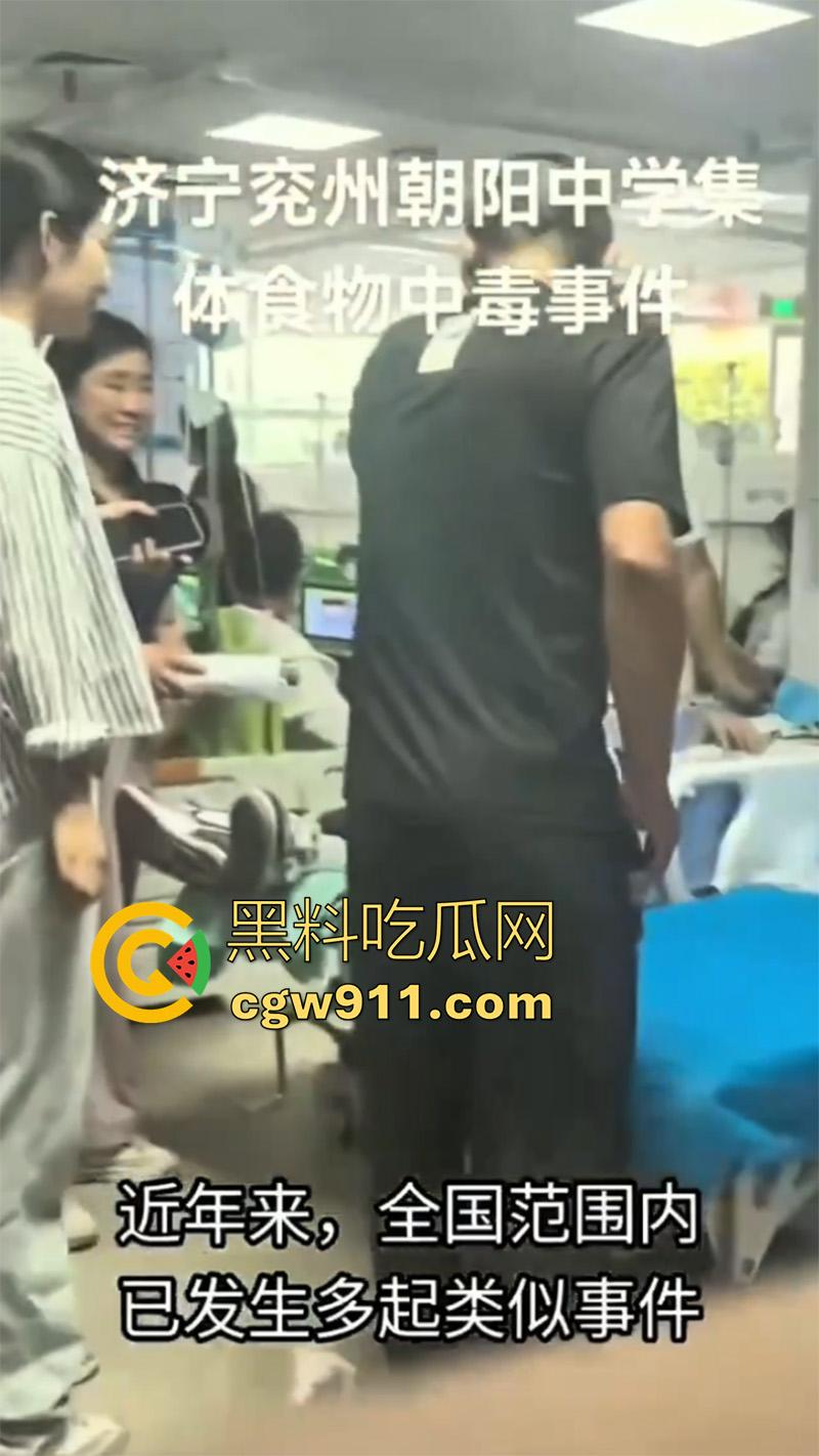 独裁的学校黑心的食堂，山东省济宁市朝阳育才中学，名学生在午餐后食物中毒，却被学校要求删帖？-6