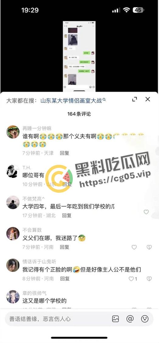 山东农业大学情侣画室内口交 口交完再亲嘴 兄弟 你是真是不嫌脏-2