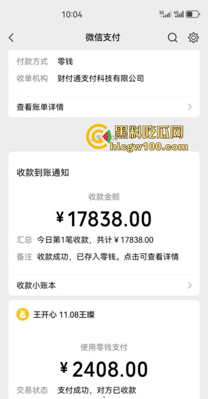 解放西顶级渣男【王璨】恋爱期间多人运动，还撬女友闺蜜强奸打炮，堪称渣男界天花板！-9