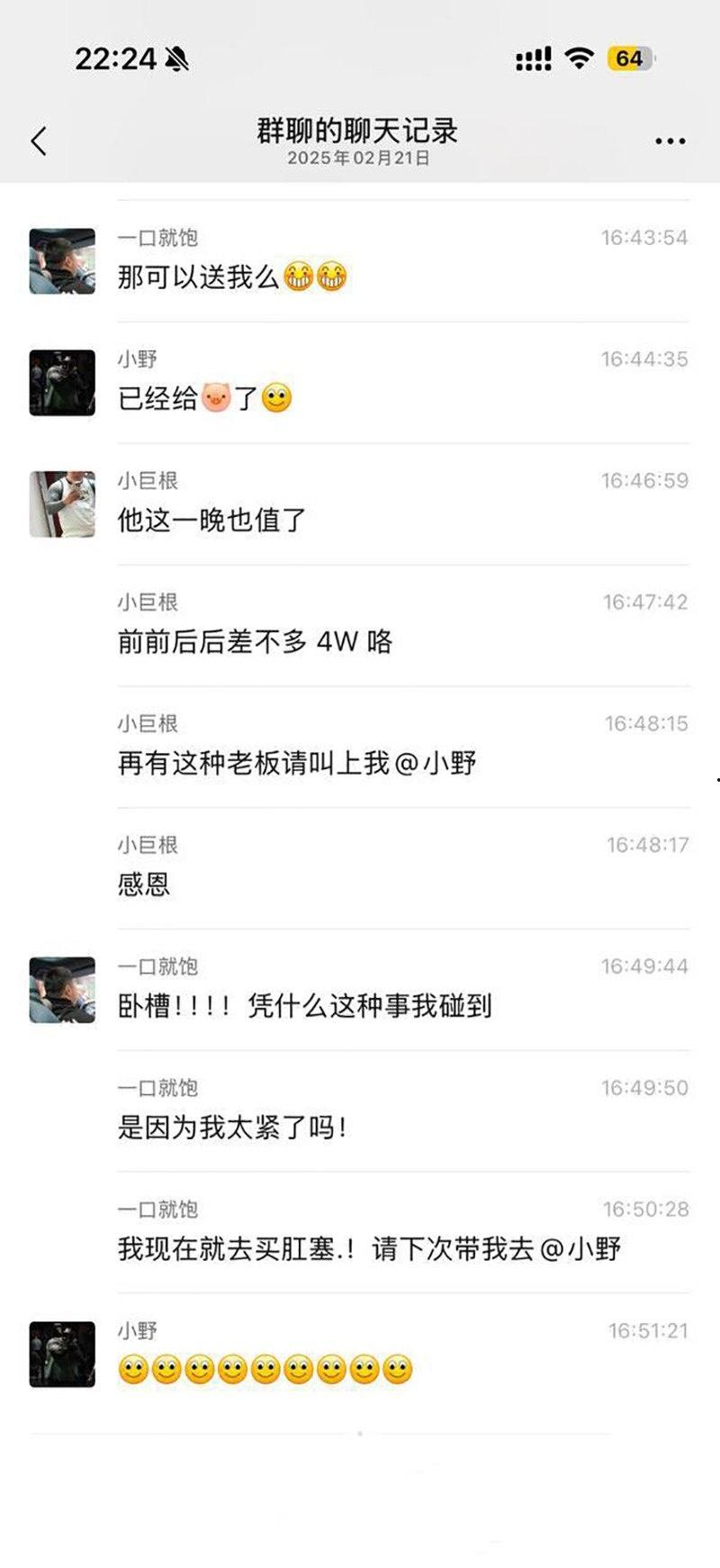 真刺激！男模激情拳交玩过火，结果金戒指卡屁眼里，深夜紧急送医取出，医生直叹牛逼-12