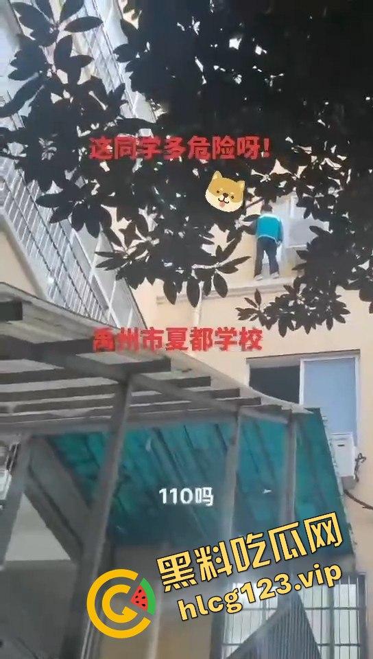 河南禹州惊现学生四楼窗外险境！女子报警却遭老师呵斥，教体局已介入调查！-8