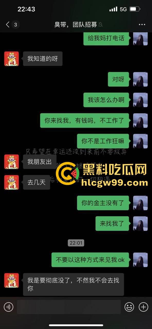 速看！小姐姐的噩梦经历，家暴男哄骗还债，实则赌博挥霍，已被骗五六十万-1