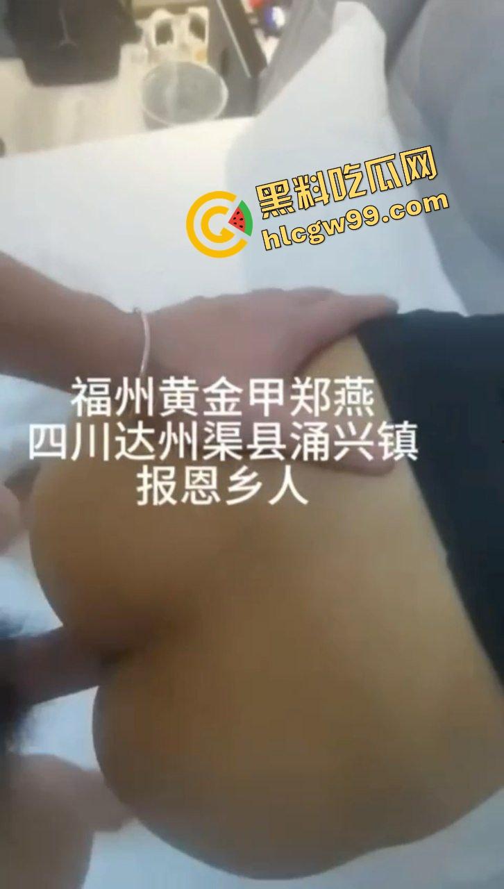 福州黄金甲夜总会卖淫女【郑燕】KTV工作完回乡报恩，约炮乡村大哥多体位爆干骚逼！-11