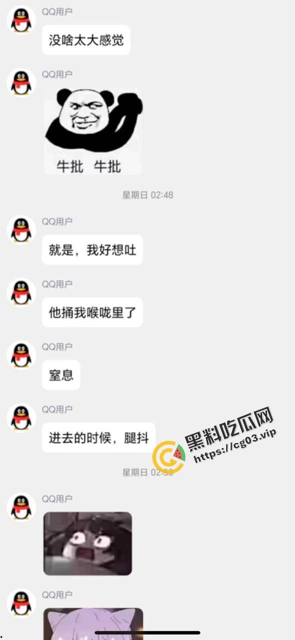 就离谱！！女装大佬为了1500卖屁股 放屁蹦出来的全是精液-7