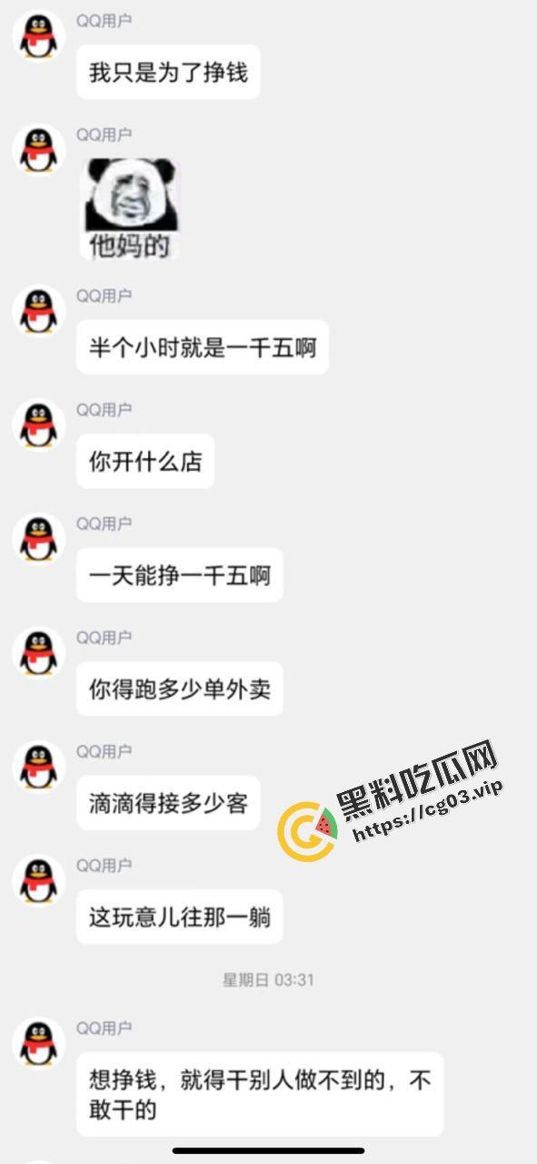 就离谱！！女装大佬为了1500卖屁股 放屁蹦出来的全是精液-11