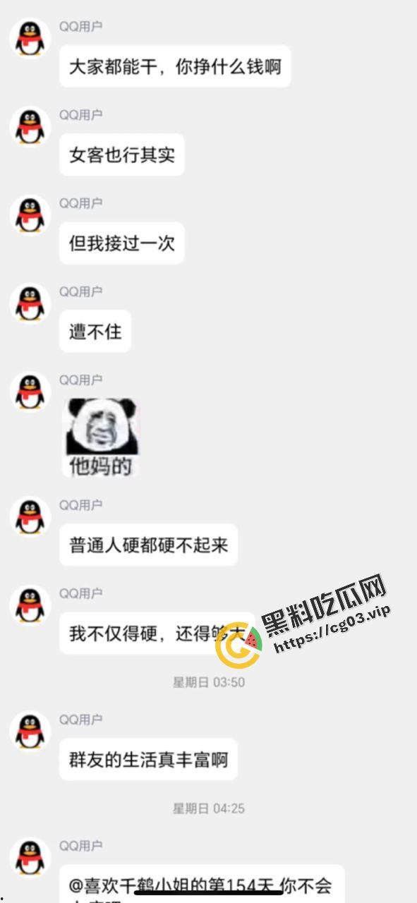 就离谱！！女装大佬为了1500卖屁股 放屁蹦出来的全是精液-12