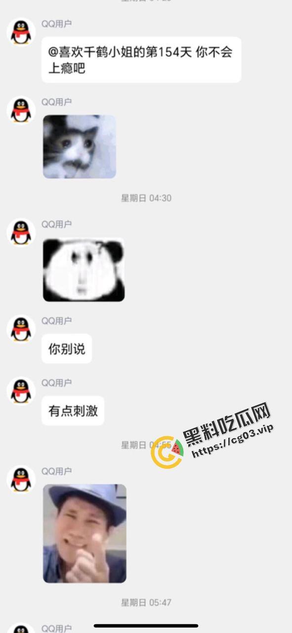 就离谱！！女装大佬为了1500卖屁股 放屁蹦出来的全是精液-13