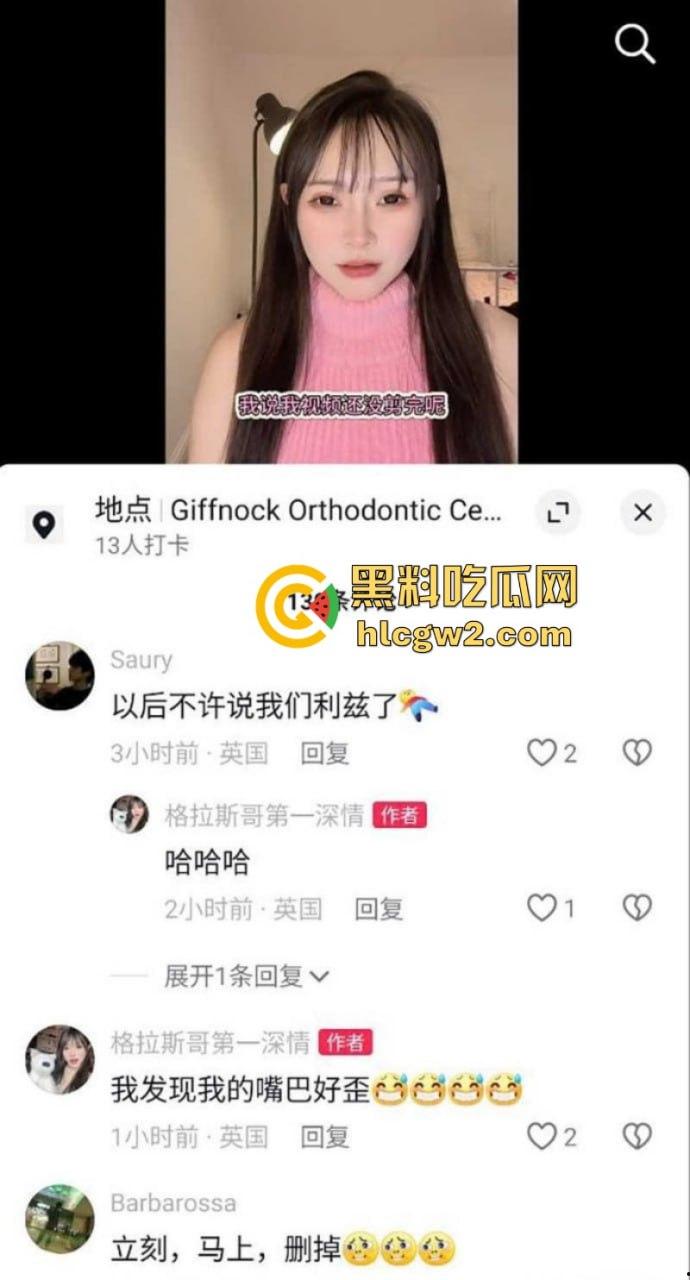 前有利兹vita 今有伯明翰moda 大白天情侣做爱没拉窗帘被路人围观 故意的找刺激是吧！-1