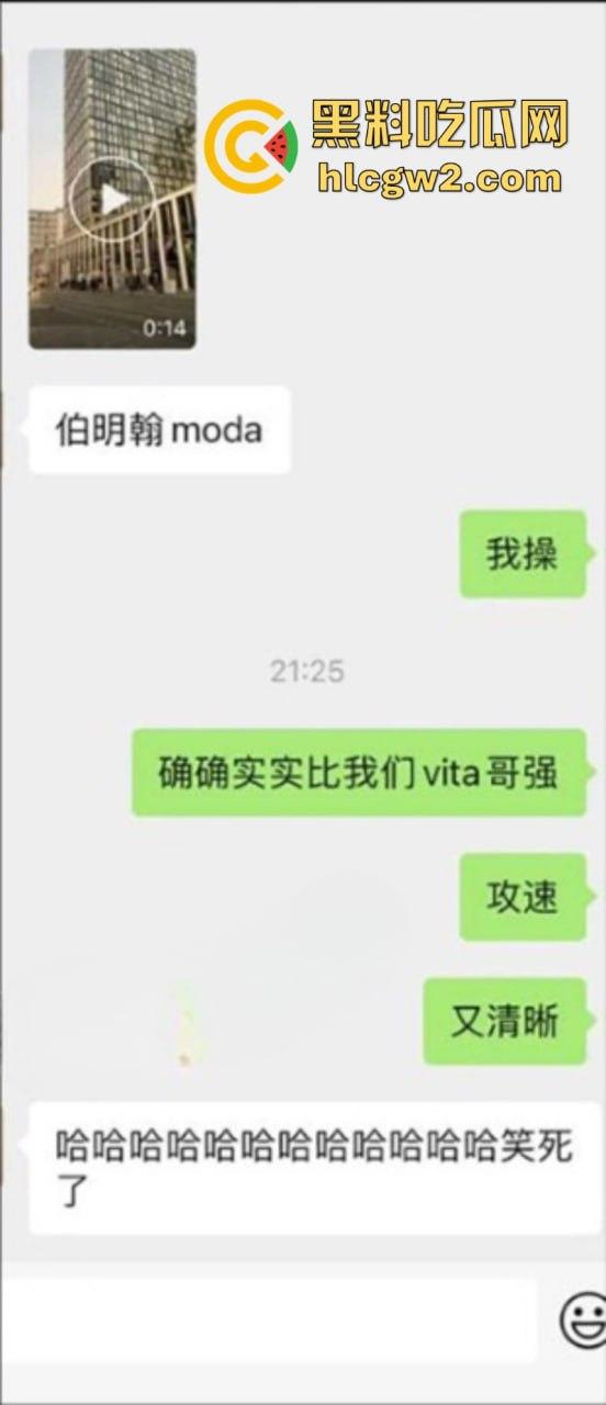 前有利兹vita 今有伯明翰moda 大白天情侣做爱没拉窗帘被路人围观 故意的找刺激是吧！-4