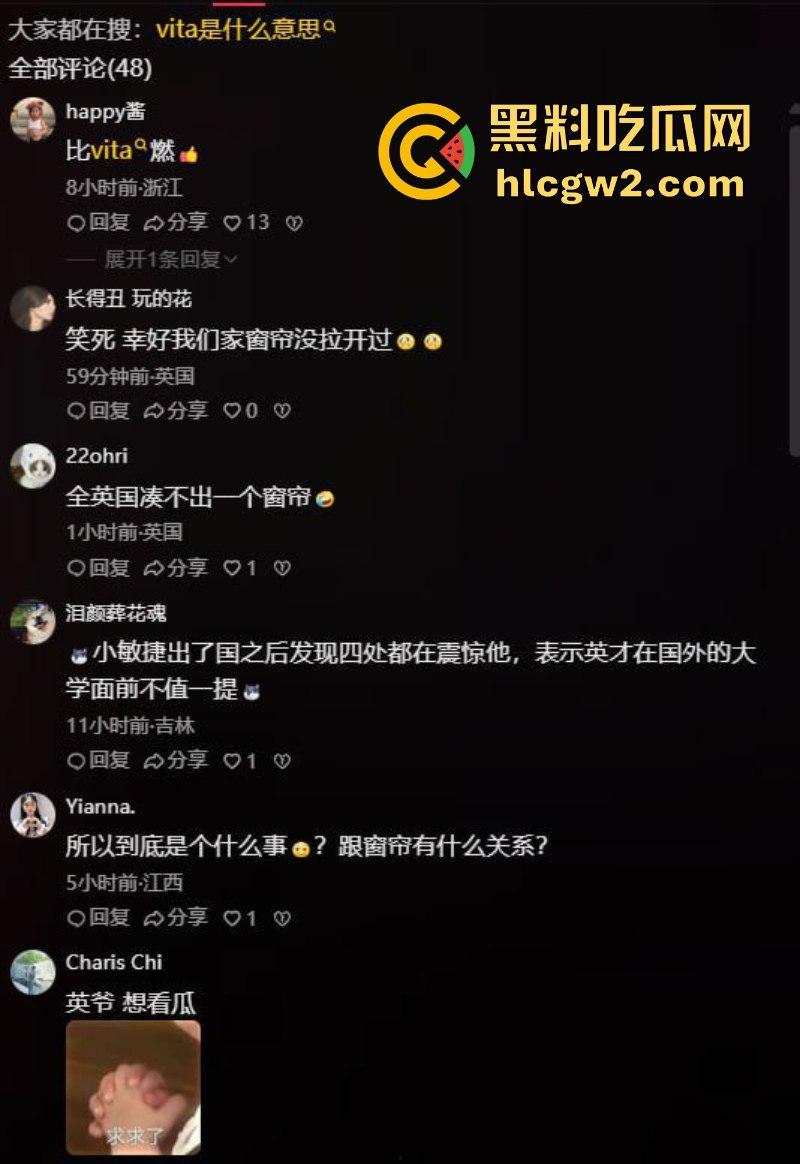 前有利兹vita 今有伯明翰moda 大白天情侣做爱没拉窗帘被路人围观 故意的找刺激是吧！-7