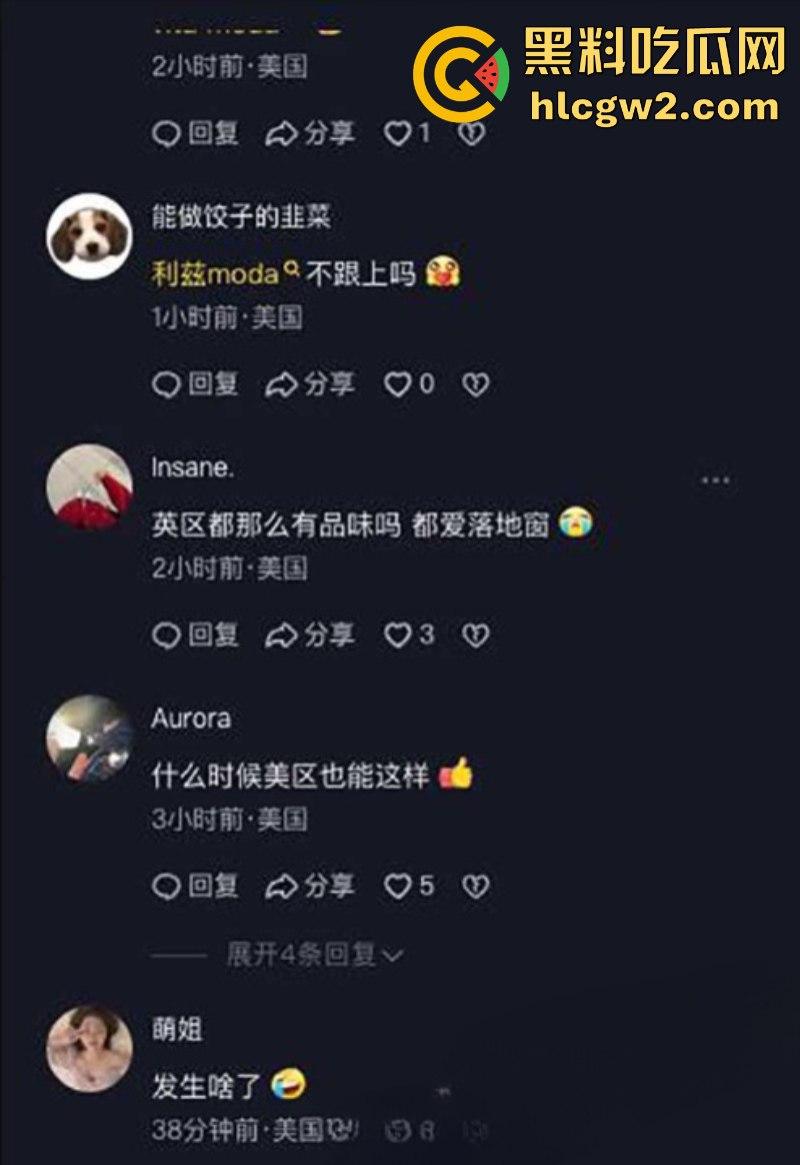 前有利兹vita 今有伯明翰moda 大白天情侣做爱没拉窗帘被路人围观 故意的找刺激是吧！-8