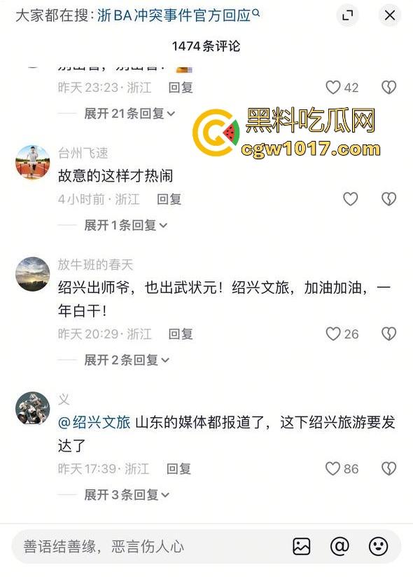 浙BA篮球联赛爆发大冲突！绍兴球队输不起，打完后还要打球员，真应了那句话，喝绍兴黄酒，打各地朋友！-3
