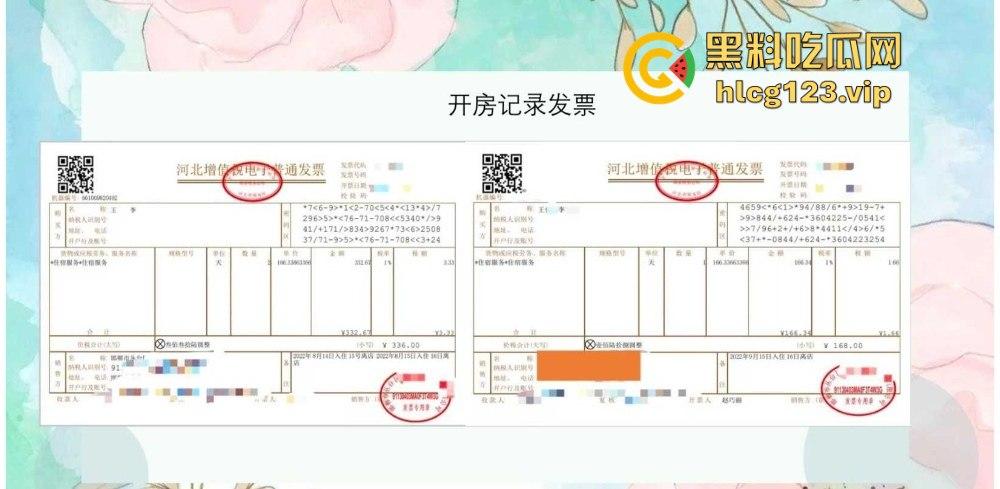51页 PPT怒揭老公出轨！河北护士【张文玉】揭开狗男女的丑行，婚内偷吃还敢联合小三逼离婚！-31