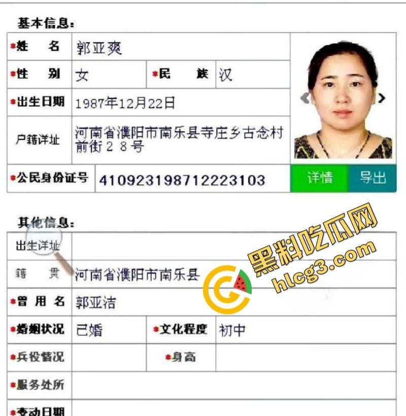 铁打的小穴流水的屌 绿帽男换妻交友 淫乱的生活 叫声销魂抽插不停！-2