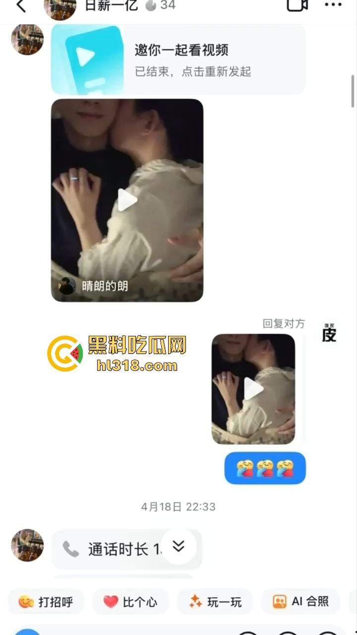 北京天坛整装石景山设计八部设计师【刘乙佳】出轨被前女友曝光，直接在工作群发抓奸视频！-5