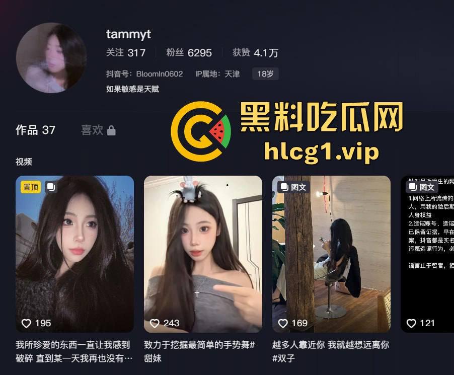 天津大学校花王妍嫣开房视频曝光！金主玩腻后公开，颜值逆天撸点爆表！-1