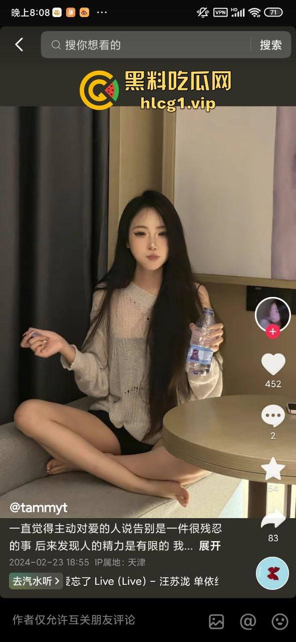 天津大学校花王妍嫣开房视频曝光！金主玩腻后公开，颜值逆天撸点爆表！-3