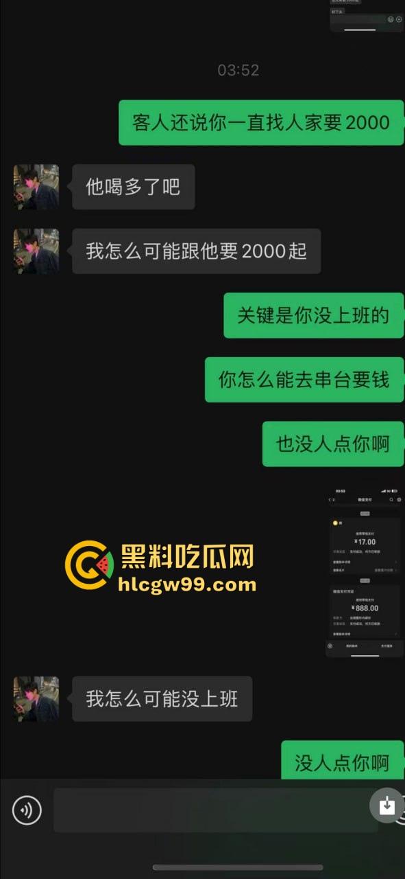 【杭州故事汇】避雷赵建斌这矮挫贱货，抖音号干净顾家的处男整容脸身高170都不到还带病！-2