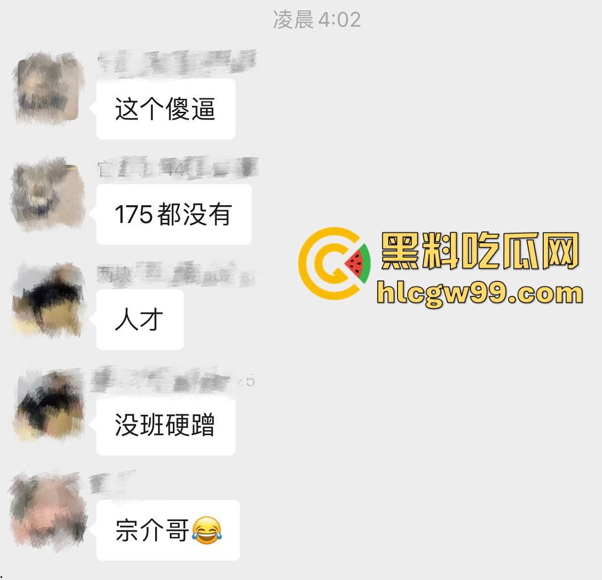 【杭州故事汇】避雷赵建斌这矮挫贱货，抖音号干净顾家的处男整容脸身高170都不到还带病！-5