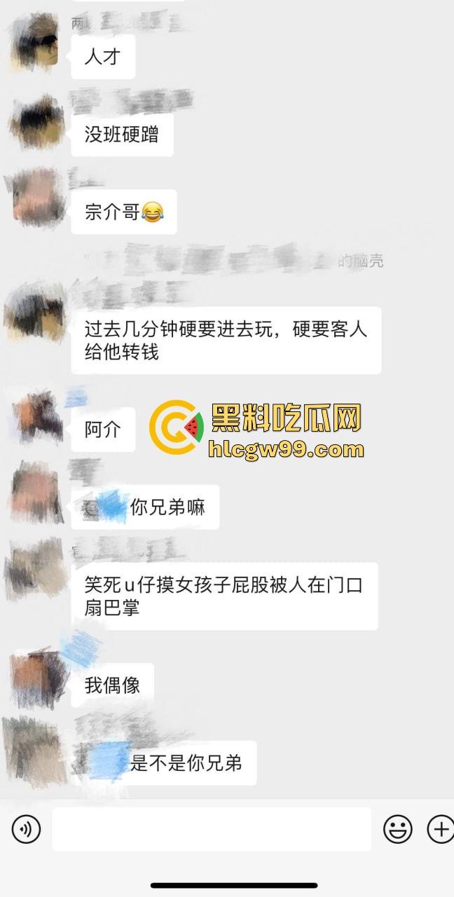 【杭州故事汇】避雷赵建斌这矮挫贱货，抖音号干净顾家的处男整容脸身高170都不到还带病！-8