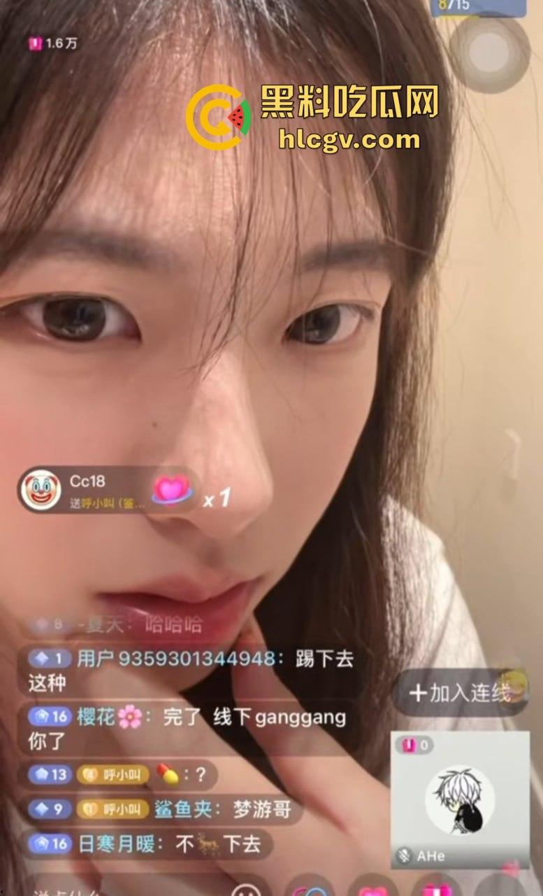 抖音48万粉丝女网红『呼小叫』成电子飞机杯？直播天天等火箭等不到，粉丝来捣一管射完就走！-11