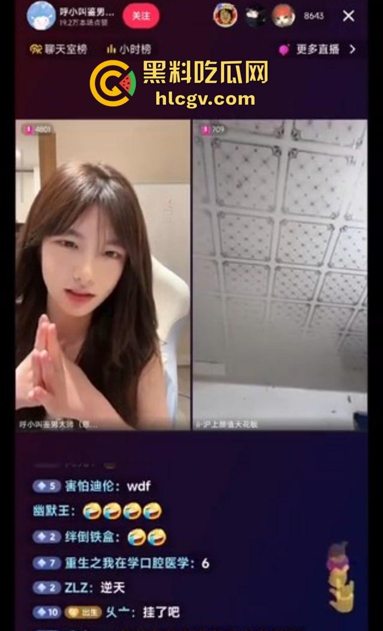 抖音48万粉丝女网红『呼小叫』成电子飞机杯？直播天天等火箭等不到，粉丝来捣一管射完就走！-14