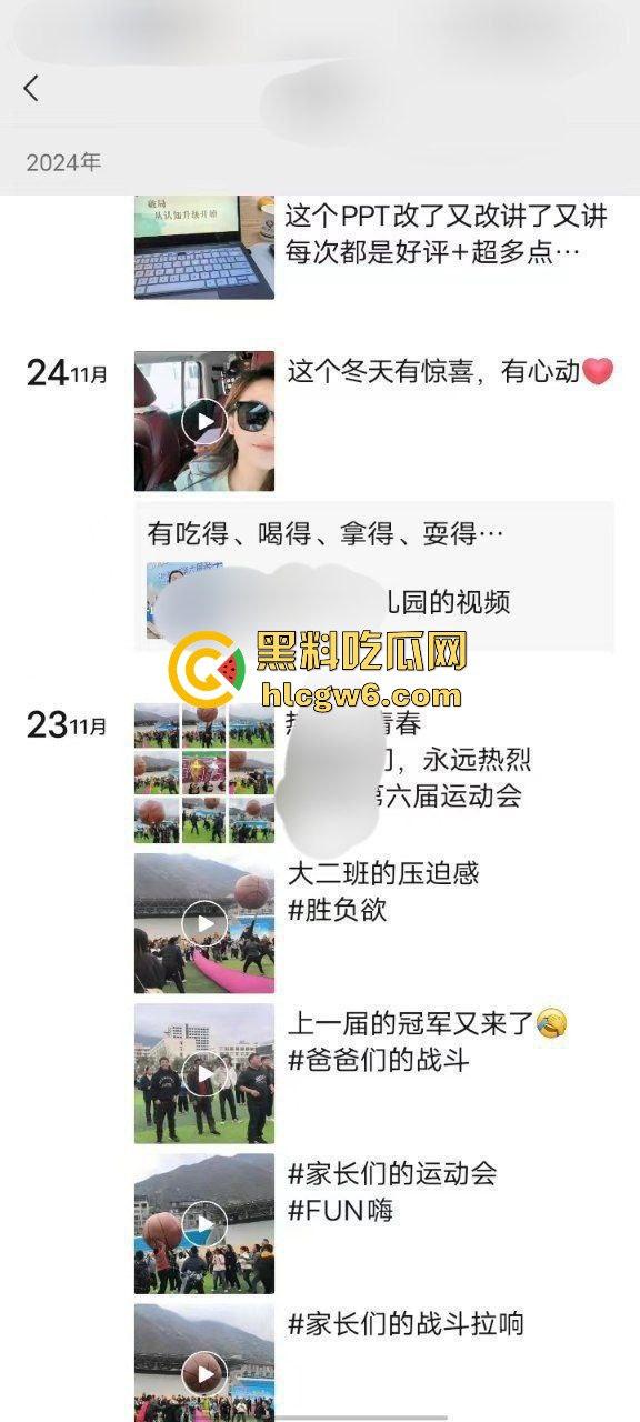 探探惊现重口味幼儿园园长，御姐园长微毛蝴蝶穴SM癖好，比母狗更骚用舌头刷厕所，拉黑炮友称要结婚！-3