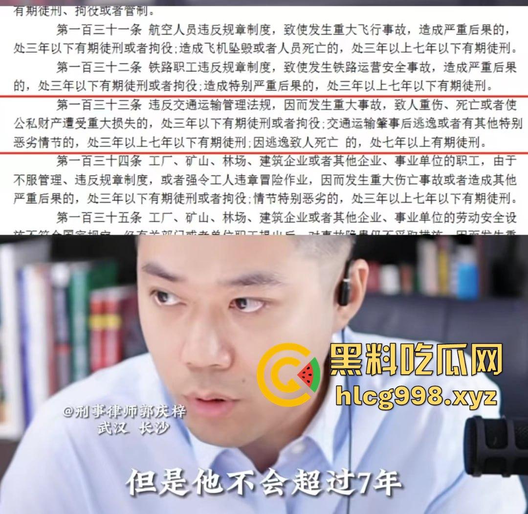 江西景德镇一家三口惨死富二代车轮下独家视频！180码飙车肇事者现场冷笑抽烟，还想用80万摆平一切！-1